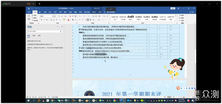 电脑、NAS尽在掌握中—向日葵开机盒子K3评测_新浪众测