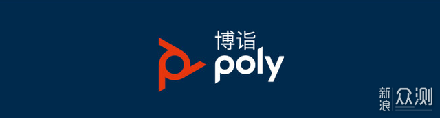 5秒搭建远程会议室，Poly SYNC20麦克风体验_新浪众测