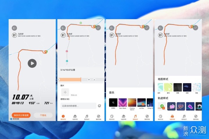 全面进化，值得升级，图解华为新款智能手表_新浪众测
