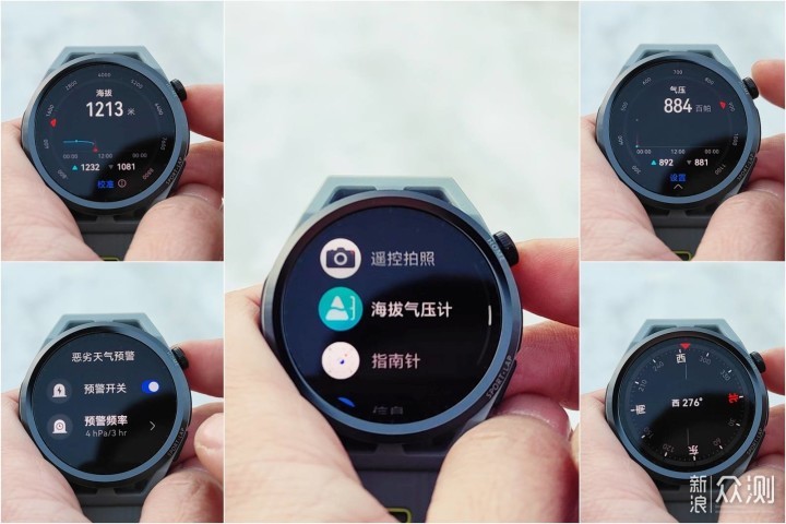 全面进化，值得升级，图解华为新款智能手表_新浪众测