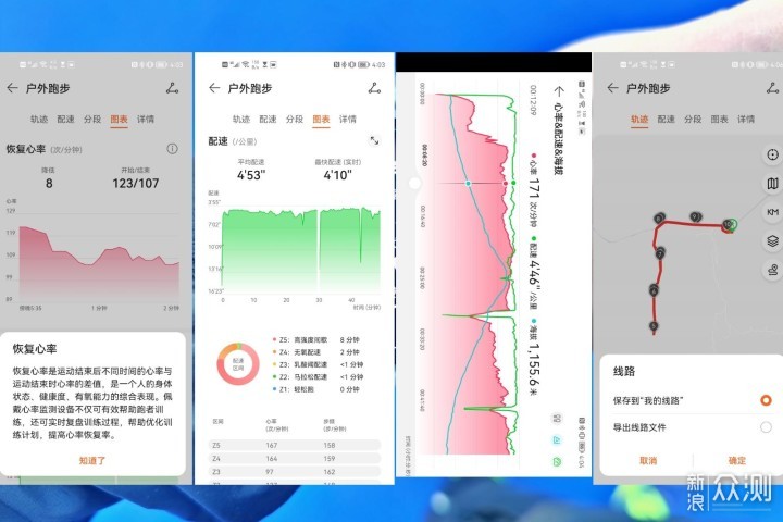 全面进化，值得升级，图解华为新款智能手表_新浪众测
