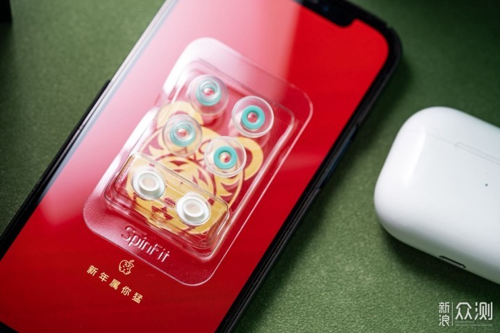 airpods pro音质提升计划，耳帽升级体验_新浪众测