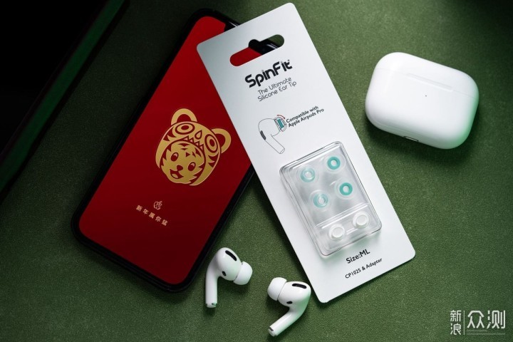 airpods pro音质提升计划，耳帽升级体验_新浪众测