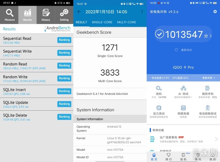 iqoo9pro兼顾游戏与影像的强悍机型