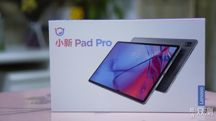 学习与娱乐一体的性能平板！小新Pad pro 2021_原创评测_新浪众测