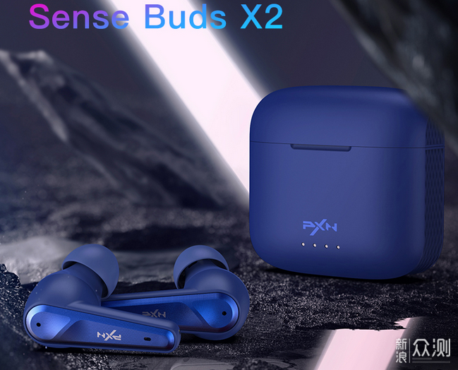 PXN Sense Buds X2真无线蓝牙游戏降噪耳机_新浪众测