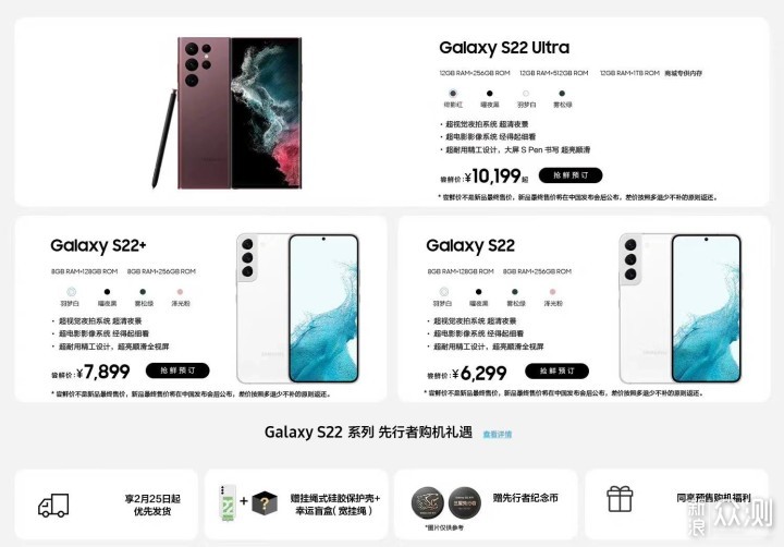 三星S22发布，引发业内好评，消费者口味变了_新浪众测