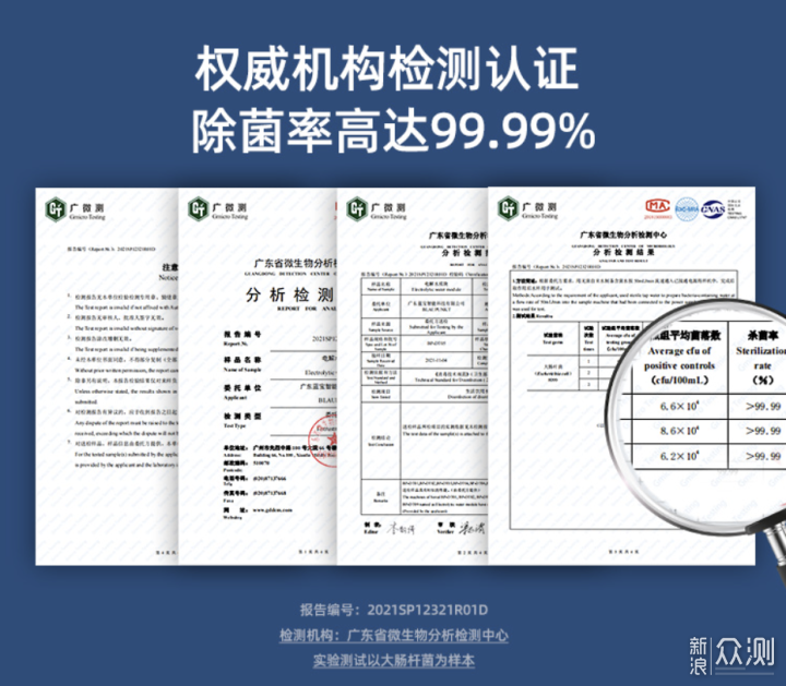 洗地机这么内卷？大力可消毒的蓝宝洗地机好强_新浪众测