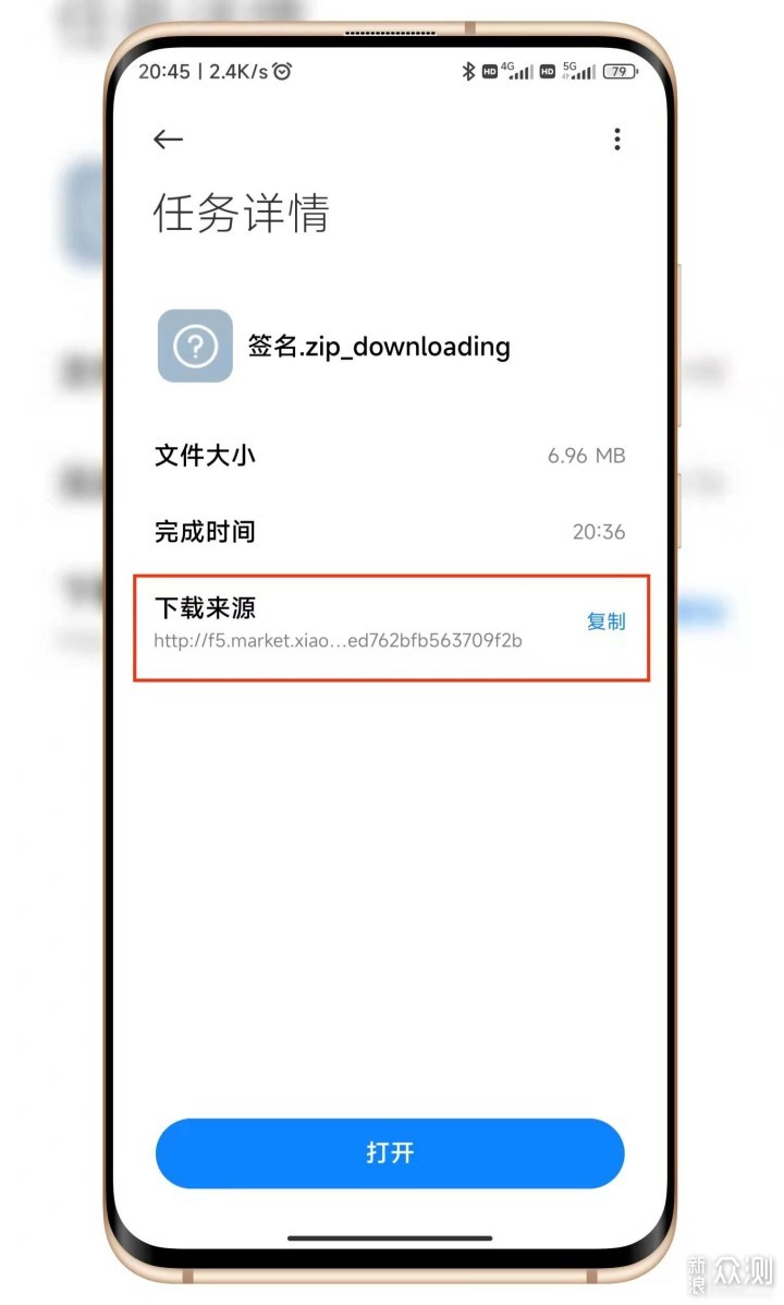 教你把MIUI13桌面部件变身为息屏特效_新浪众测