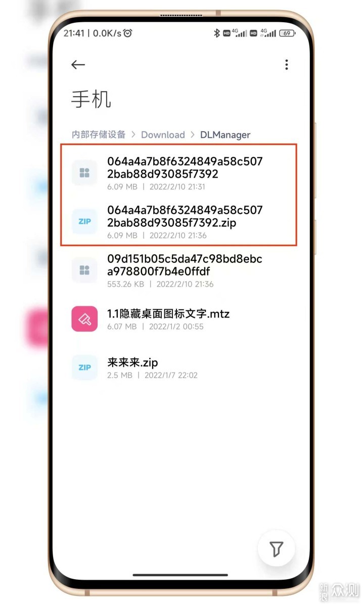 教你把MIUI13桌面部件变身为息屏特效_新浪众测