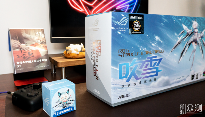 华硕ROG STRIX LC吹雪360 ARGB水冷散热器安装_新浪众测