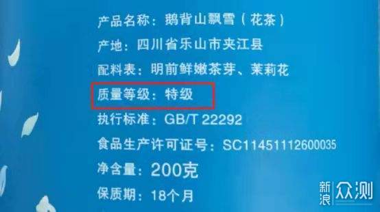 掌握这4点，轻松告别劣质茶！_新浪众测