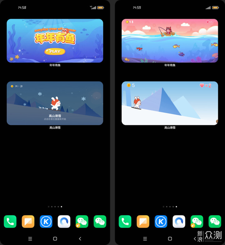 MIUI 小部件上新2款休闲游戏，伴你开心一刻！_新浪众测