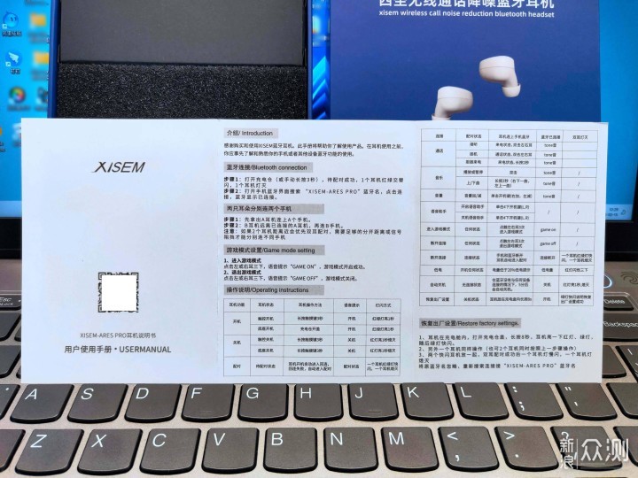 轻装上阵简约不简单——XISEM Ares Pro体验记_新浪众测