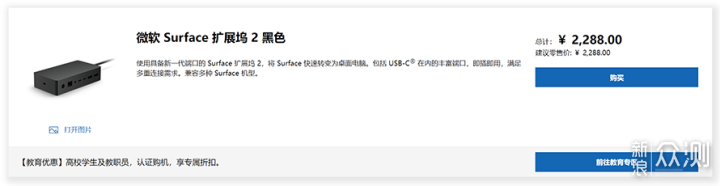 微软 Surface Laptop Studio 评测：超强旗舰_新浪众测