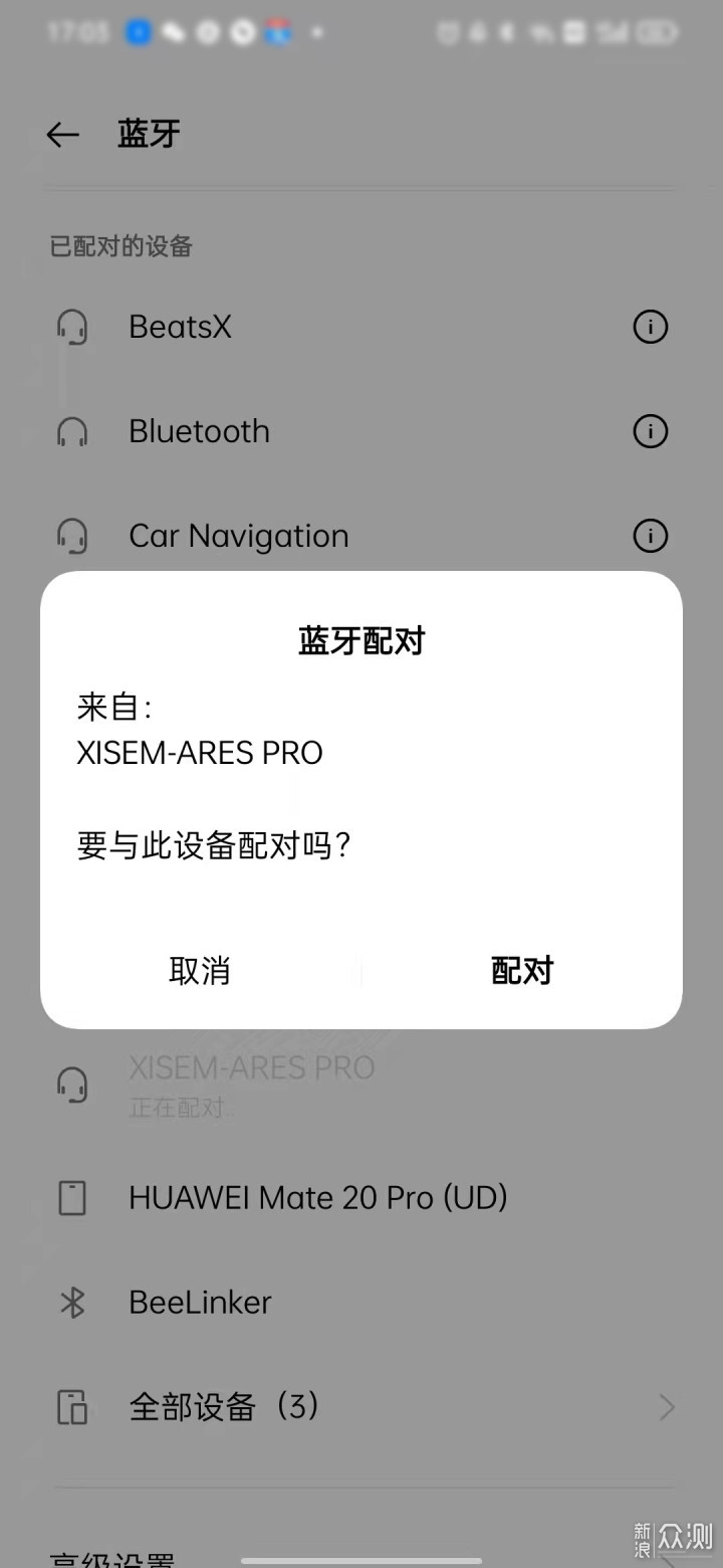 轻装上阵简约不简单——XISEM Ares Pro体验记_新浪众测