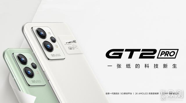 Redmi K50 电竞版开售，但这款手机依旧值得买_新浪众测