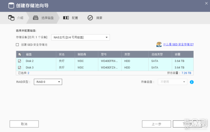 拉低万兆NAS门槛——威联通532X NAS开箱体验_新浪众测