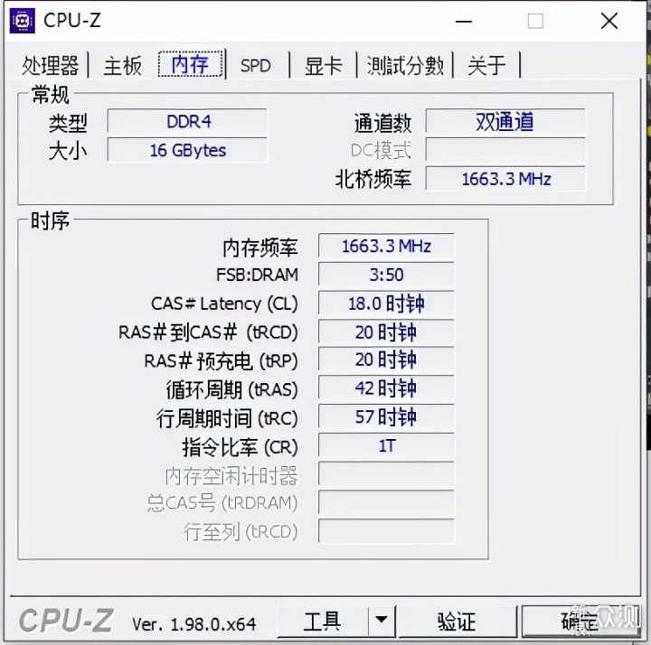 国芯崛起！金百达DDR4内存长鑫颗粒超3333MHz_新浪众测