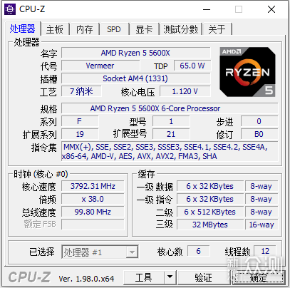 国芯崛起！金百达DDR4内存长鑫颗粒超3333MHz_新浪众测