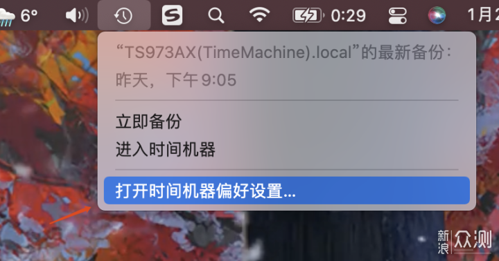 关于MacOS的时间机器，这些事情你可能不知道_新浪众测