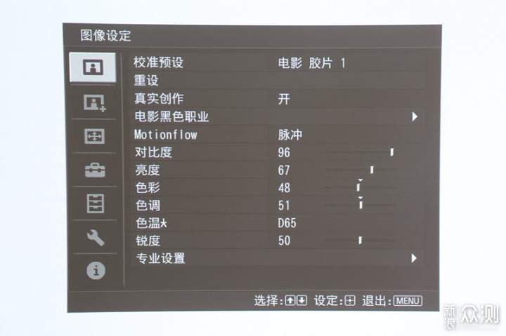 凭实力说话 体验索尼VPL-VW898家庭影院投影机_新浪众测