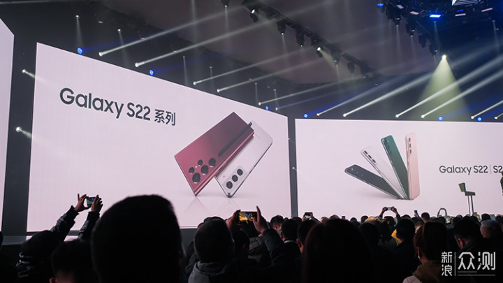 三星Galaxy S22系列国行版发布，价格有惊喜_新浪众测