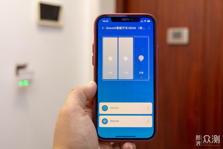 Gosund智能单火开关 99元三键版 开箱体验_新浪众测