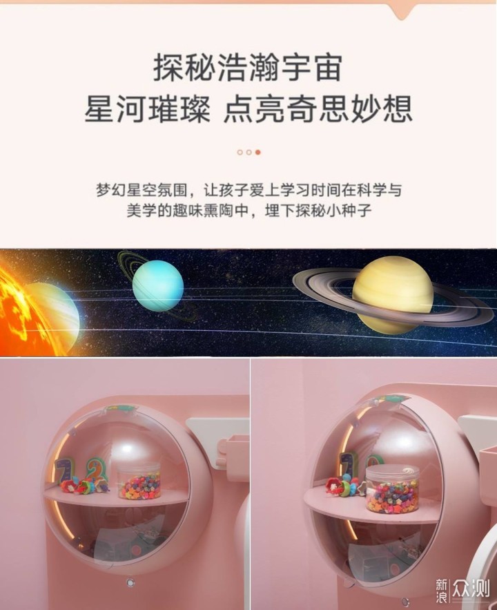 黑白调儿童桌椅星空号帮孩子养成良好坐姿习惯_新浪众测