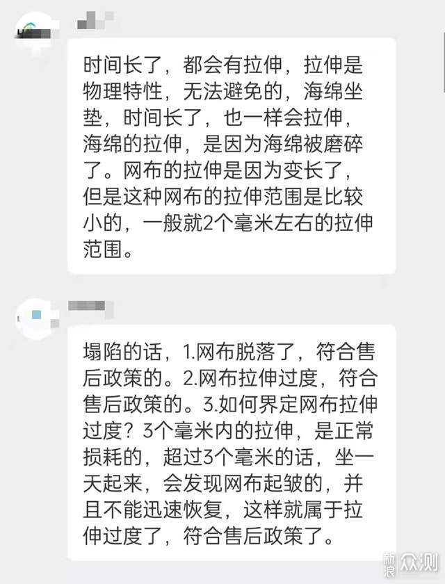 八千字干货长文 手把手教你选对工学椅_新浪众测