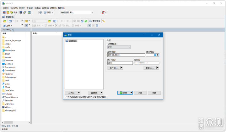 玩转下载qbittorrent：威联通NAS异地挂载下载_新浪众测