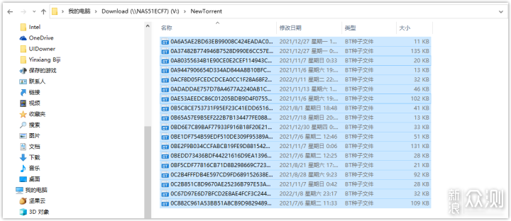 玩转下载qbittorrent：威联通NAS异地挂载下载_新浪众测