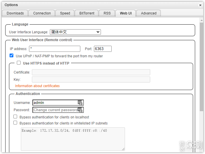 玩转下载qbittorrent：威联通NAS异地挂载下载_新浪众测