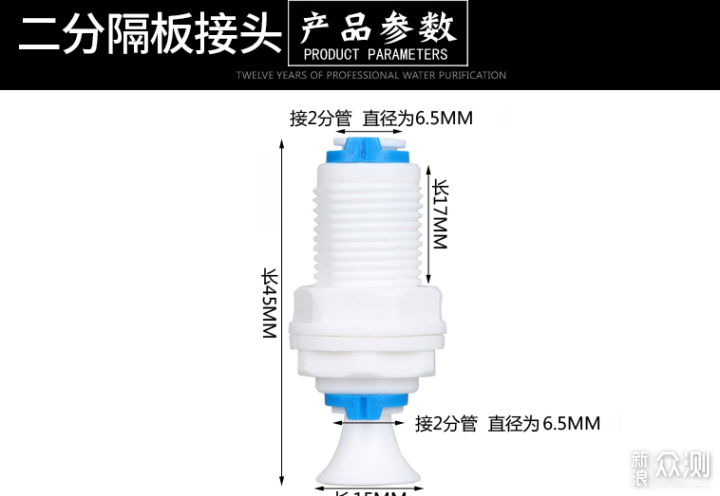 RO纯水机废水回收及前几杯高TDS问题解决方案_新浪众测