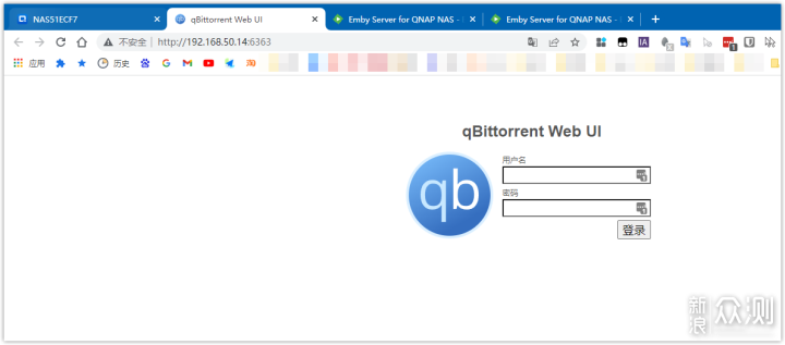 玩转下载qbittorrent：威联通NAS异地挂载下载_新浪众测