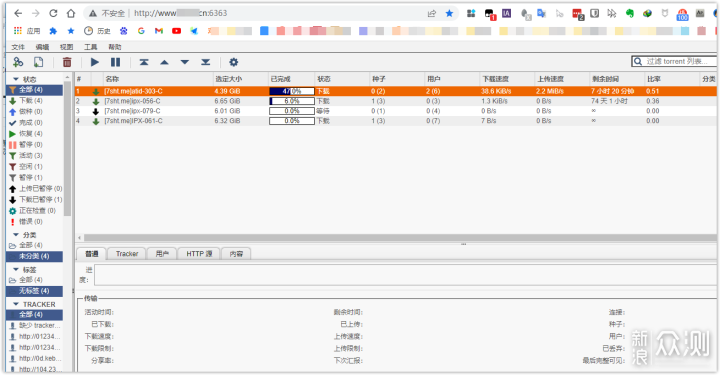 玩转下载qbittorrent：威联通NAS异地挂载下载_新浪众测