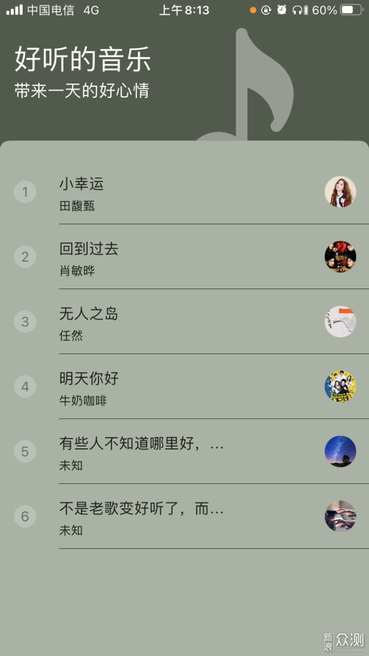 TWS也可以玩出新花样,声智蓝牙耳机分享!_新浪众测