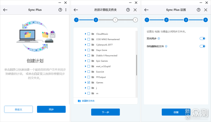 新手Switch玩家的实用主义EDC翻包_新浪众测