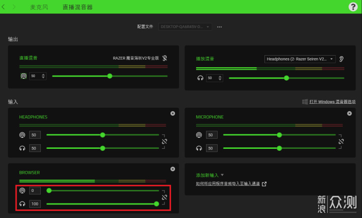 雷蛇魔音海妖V2专业版、清姬专业版、锯齿鲶X_新浪众测