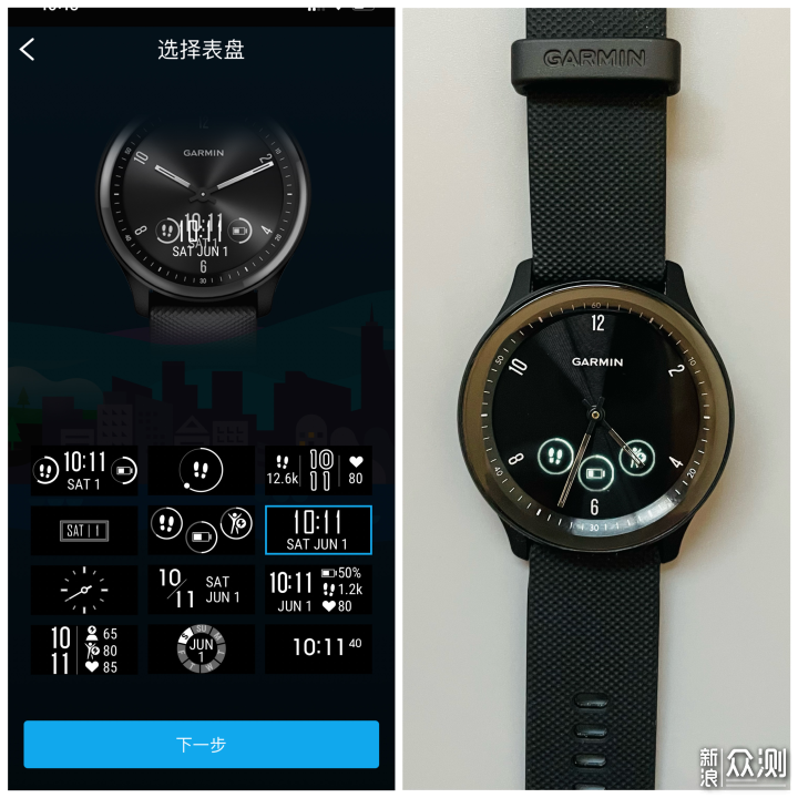 GarminMove Sport  返璞归“针”_新浪众测