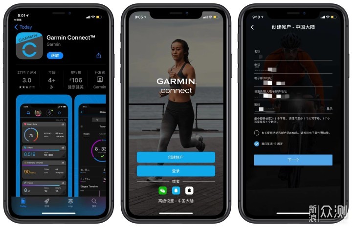 爱自己多一点佳明手表S（GarminMove Sport）_新浪众测