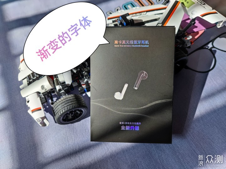 南卡Lite pro2蓝牙耳机，让你时刻刻都在嗨_新浪众测