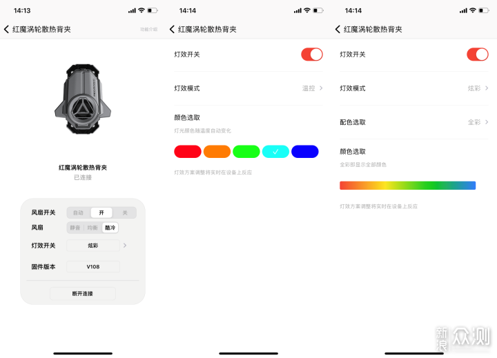 减少玩游戏发热、掉帧，红魔涡轮散热背夹评测_新浪众测