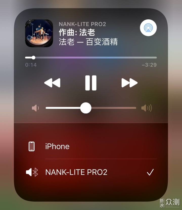 南卡Lite Pro2代大升级-可以给换耳机找理由了_新浪众测