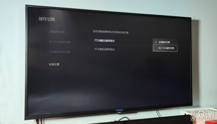 十四款PlayStation 5配件清单，PS5空间扩容_新浪众测