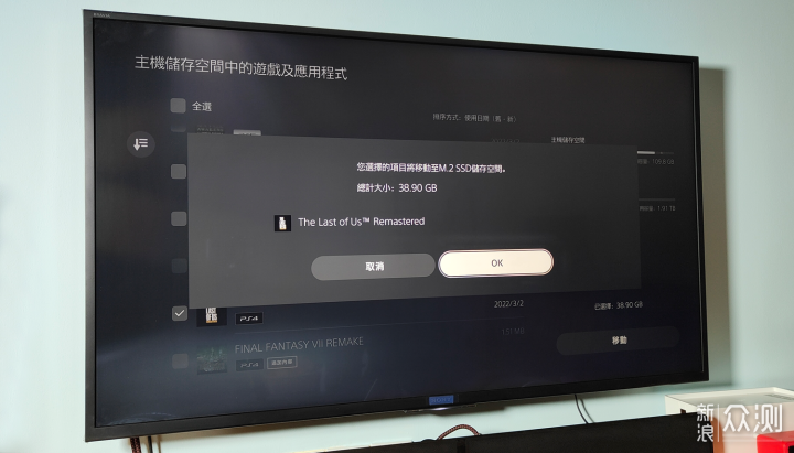 十四款PlayStation 5配件清单，PS5空间扩容_新浪众测