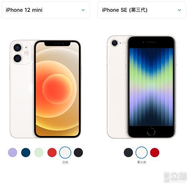 iPhone SE销量堪忧，对比mini机型，没有优势_新浪众测