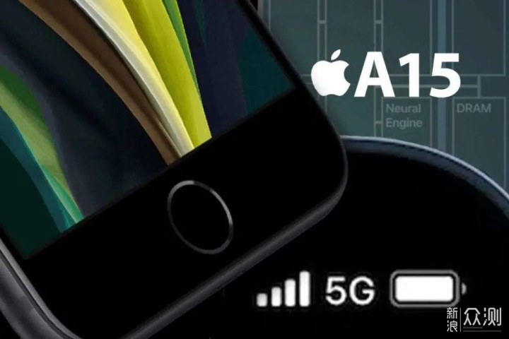 iPhone SE3发布：A15+5G+3000_新浪众测