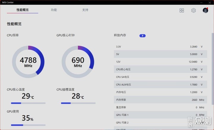 用XPG全家桶装一台高质量主机_新浪众测