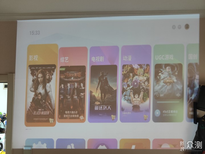 千元内投影仪到底怎么样 ，知麻Pro使用体验_新浪众测